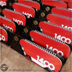 تقویم رومیزی تبلیغاتی