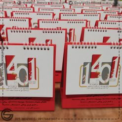 پایه تقویم رومیزی