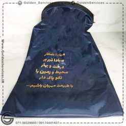 کیسه زباله خودرو
