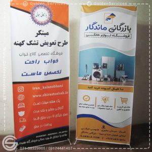 استند ایکس