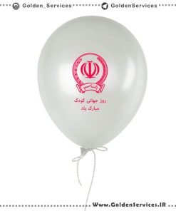 balloons - بانک سپه - روز جهانی کودک