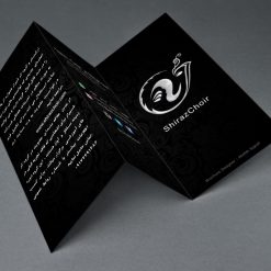 طراحی بروشور - ShirazChoir