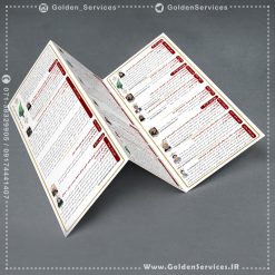 طراحی و چاپ بروشور - باشگاه کوهنوردی ردپا