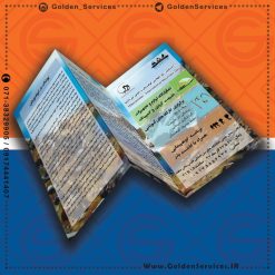 طراحی brochure - باشگاه کوهنوردی ردپا
