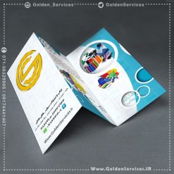 بروشور تبلیغاتی