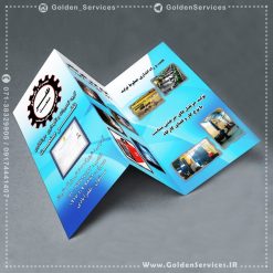 طراحی و چاپ بروشور - شرکت ظفر صنعت