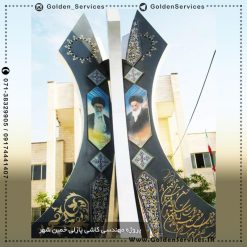 طراحی و چاپ اختصاصی روی کاشی - پروژه مهندسی کاشی پازلی خمین شهر