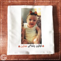 چاپ عکس دلخواه روی کوسن - طرح کودک