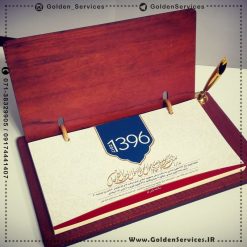 چاپ سالنامه