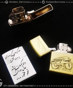 طراحی و حک روی فندک