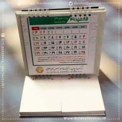 چاپ تقویم رومیزی اختصاصی