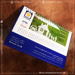 چاپ تقویم رومیزی اختصاصی - بیمه پاسارگاد