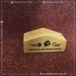 چاپ جاکارتی چوبی - گروه مهندسی بازرگانی تولید برق جنوب فارس