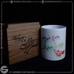 چاپ جعبه چوبی لیوان - طرح روز پدر