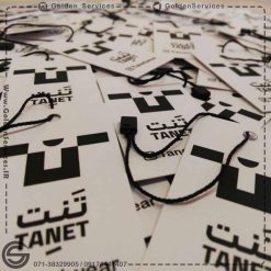 مارک آویز مزون