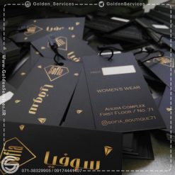 اتیکت آویز بوتیک