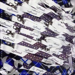 چاپ بند آویز گردنی