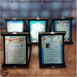 لوح یادبود