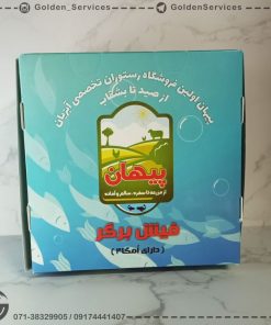 تولید جعبه برگر