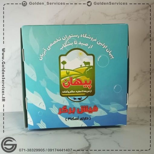 تولید جعبه برگر