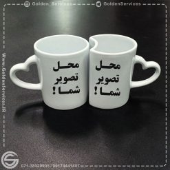 لیوان سرامیکی دوقلو