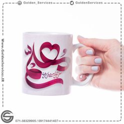 ماگ سرامیکی روز استاد