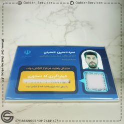 استند رومیزی گلس