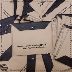 پوشه پارچه ای تبلیغاتی