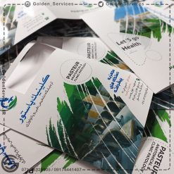 پوشه آزمایشگاه اختصاصی