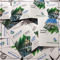 پوشه آزمایشگاه پاستور