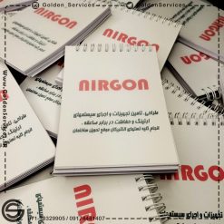 دفترچه یادداشت فانتزی