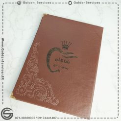 منو چرم تبلیغاتی