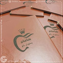 منو چرم عسلی